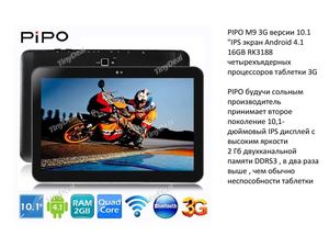 PIPO M9 3G