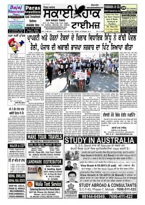 Calaméo - Sky Hawk Times