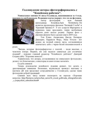 Мои материалы
