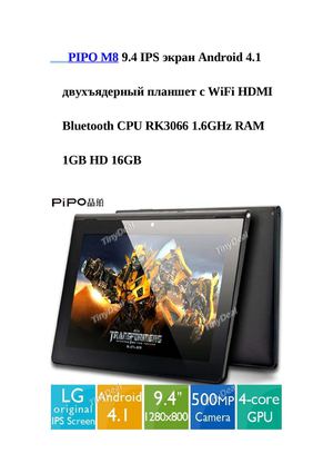 PIPO M8
