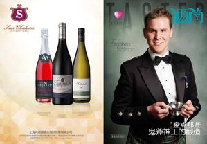 VINOVOGUE 2013-09-10
