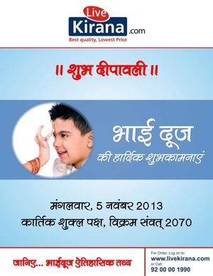 Bhai Dooj - Historical Facts - Live Kirana.com