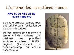 Origine des caractère chinois