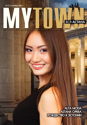 Mytown Astana №  57 Ноябрь 