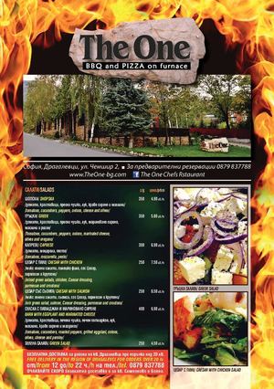 The One Restaurant Menu