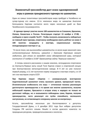 м