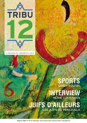 HANNOUCCA 2013 | TRIBU 12 | Propulsé par Alloj