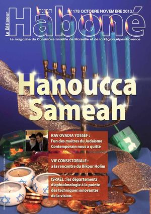 Habone N°178