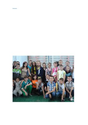 Наші загони
