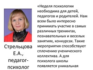 Стрельцова е. Стрельцова е. Ю. Стрельцова е в сгюа. Стрельцова е.