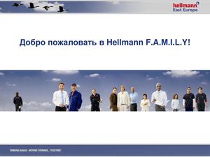 Hellmann