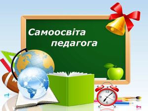 Доповідь Майборода