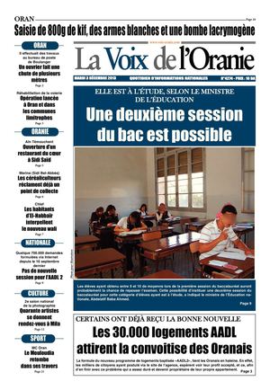 Journal PDF 03-12-2013