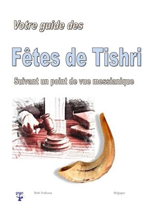 Les-fetes-de-tishri