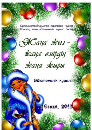 Студенттік порно табылды