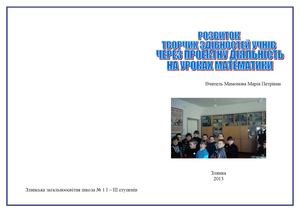 Звичайні дроби