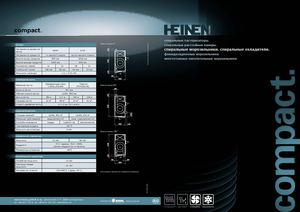 Морозильное оборудование Heinen Freezing