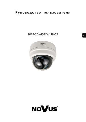 Calaméo - Инструкция IP Камеры Novus NVIP-2DN4001V/IRH-2P На.