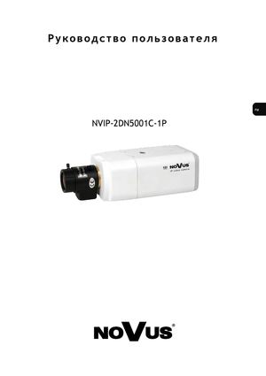 Calaméo - Инструкция IP Камеры Novus NVIP-2DN5001C-1P На Русском Языке