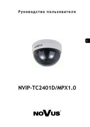 Инструкция IP камеры Novus NVIP-TC2401D/MPX1.0 на русском языке
