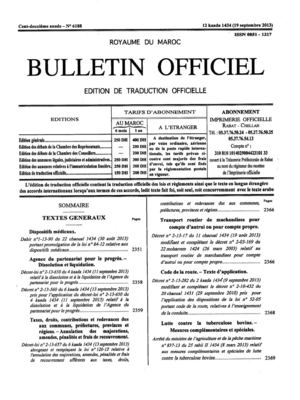 Loi 84-12 relative aus dispositifs medicaux Maroc telle que parue au B.O Fr