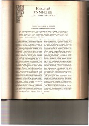 Материалы для участников Фестиваля "По ту сторону книги"
