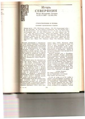 Материалы для участников Фестиваля "По ту сторону книги"-2