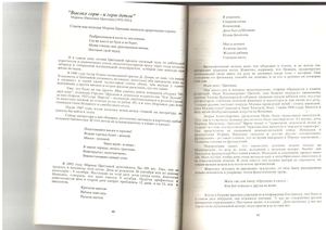 Материалы для участников Фестиваля "По ту сторону книги"-2