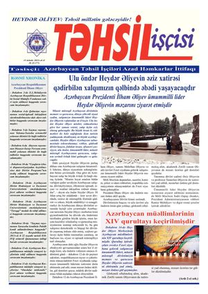 "Təhsil işçisi"qəzeti 15.12.2013