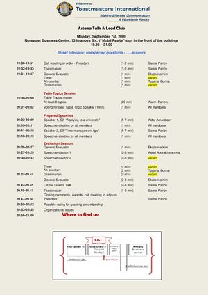 2009-2013 ATC Agendas