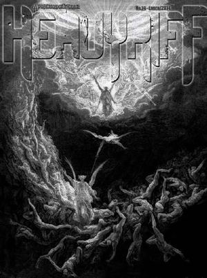 HeavyRiff No.14