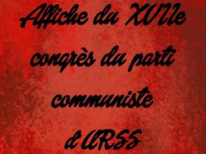 HDA PRESENTATION AFFICHE XVII CONGRES DU PC