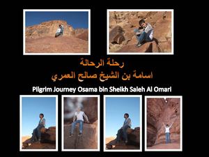 wadi rum & Aqaba 2 Osama bin Sheikh Saleh Al Omari