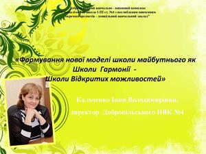 random-131128035113-phpapp02