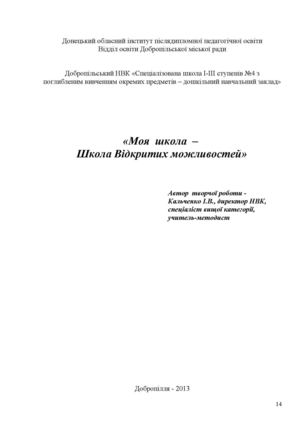 random-131129002532-phpapp02