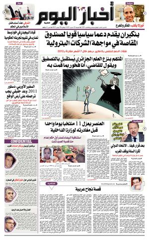 journal akhbar alyaoum N°1229 29/11/2013