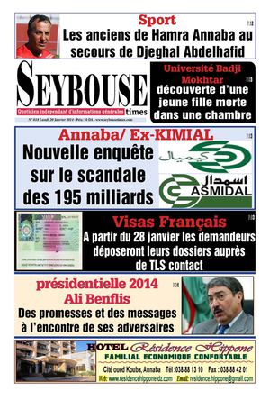 seybousetimes pdf E 818