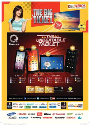 Eros Digital Home DSF Catalogue