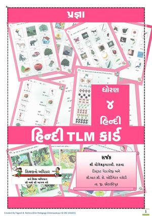 ઘોરણ ૪ પ્રજ્ઞા હિન્દી TLM કાર્ડ