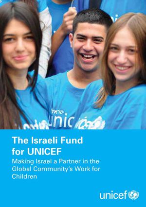 Israeli Fund for UNICEF - the case for support