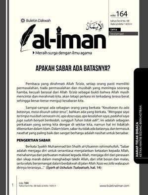 Edisi 164 - Rabiul Akhir 1435 H Tahun ke-4 No 8 - Apakah Sabar Ada Batasnya
