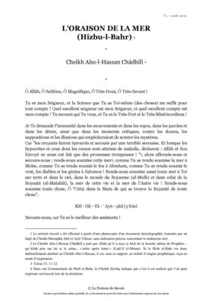 Oraison de la mer - Traduction du Hizbul-bahr