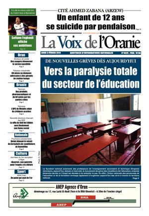 Journal PDF 03-02-2014