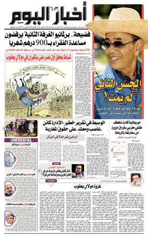 journal akhbar alyaoum N°1184 06-05/10/2013