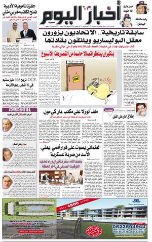 journal akhbar alyaoum N°1179 30/09/2013