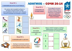 Путевой лист