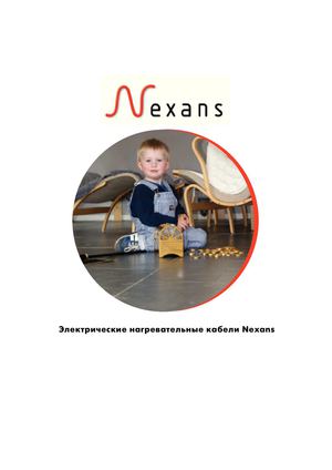 41.Nexans. Электрические нагревательные кабели 