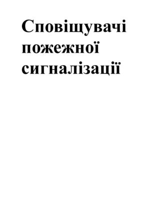 Документ Microsoft Office Word
