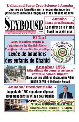 seybousetimes pdf E 845