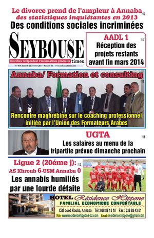 seybousetimes pdf E 846